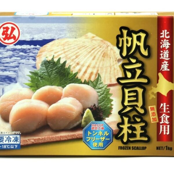 HOTATE Hokkaido Sashimi Grade Scallops (Frozen) – Size 3S (41-50 pcs) – 1kg