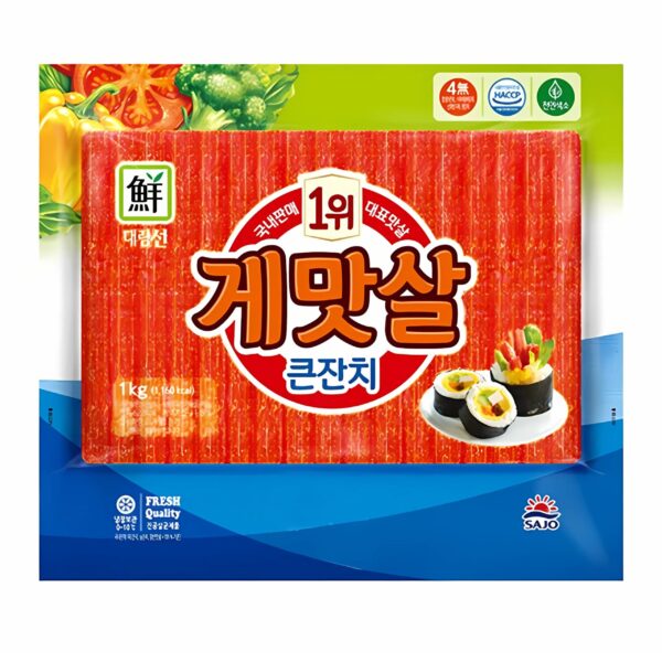 Crab Meat Korea 1 kg