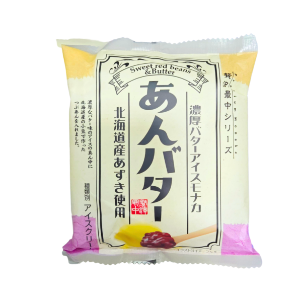 Red Bean & Butter Ice Cream in Wafer - Zeitaku Monaka An-Butter – 120ml