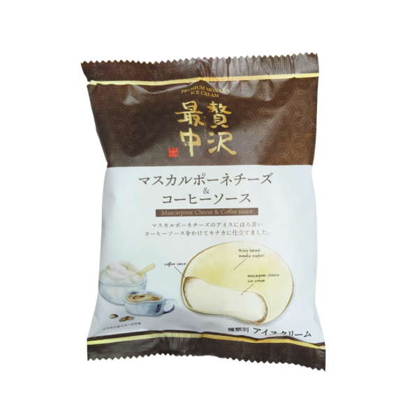 Mascarpone Cheese & Coffee Sauce - 120ML